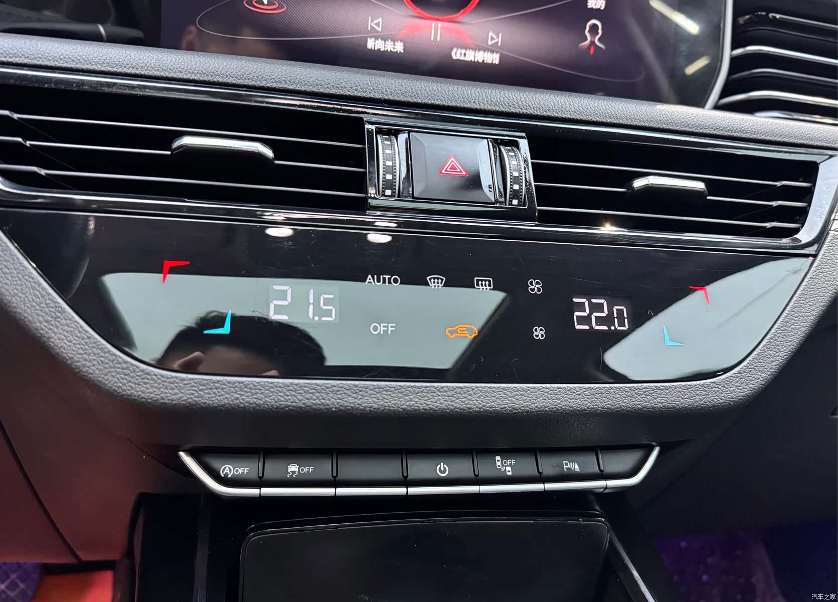 Hongqi HS5, 2022 25