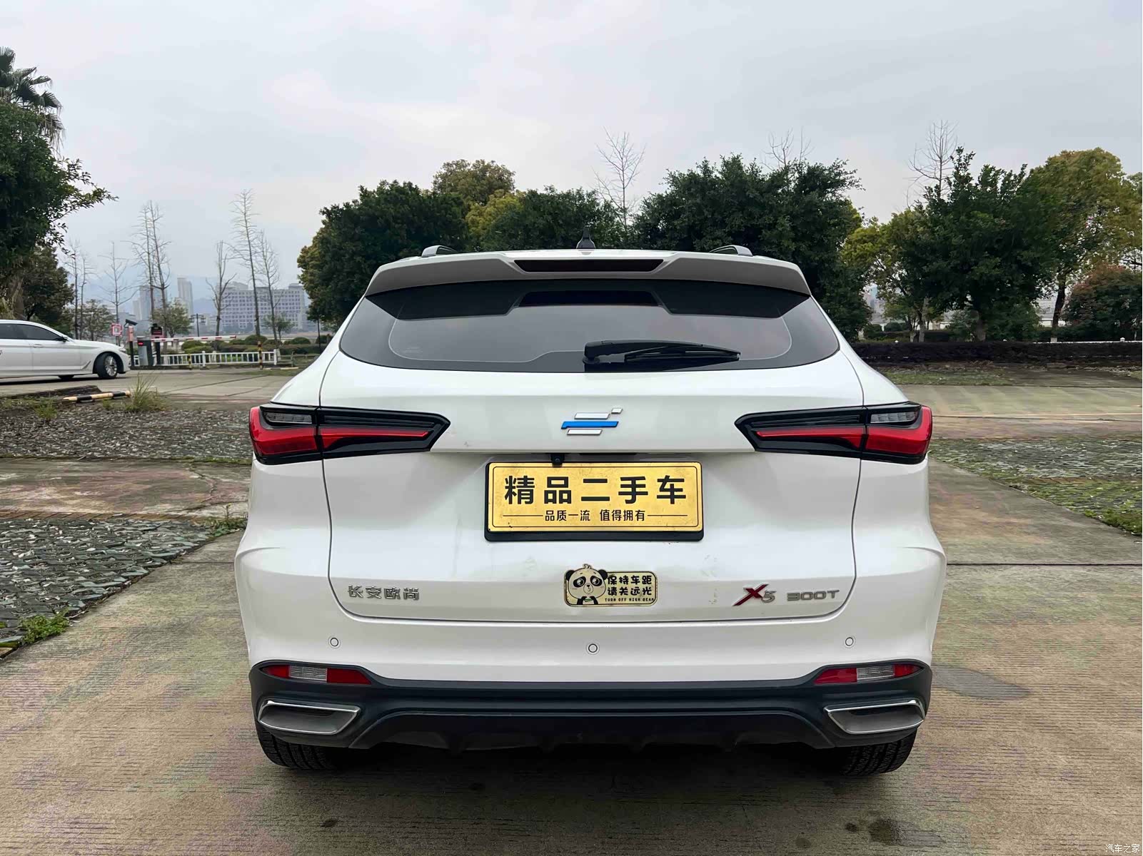Changan X5, 2021 26