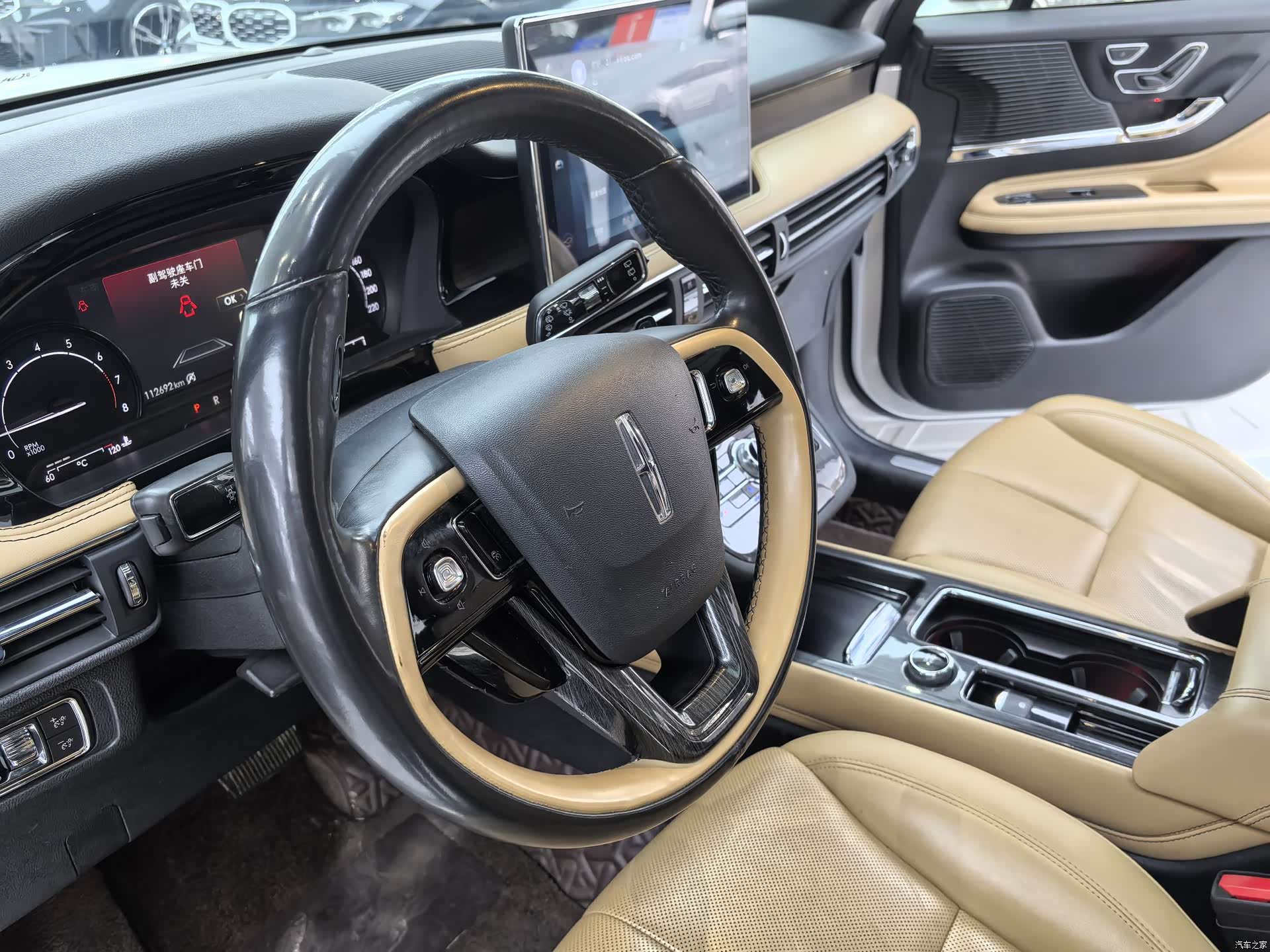 Lincoln Corsair, 2021 8