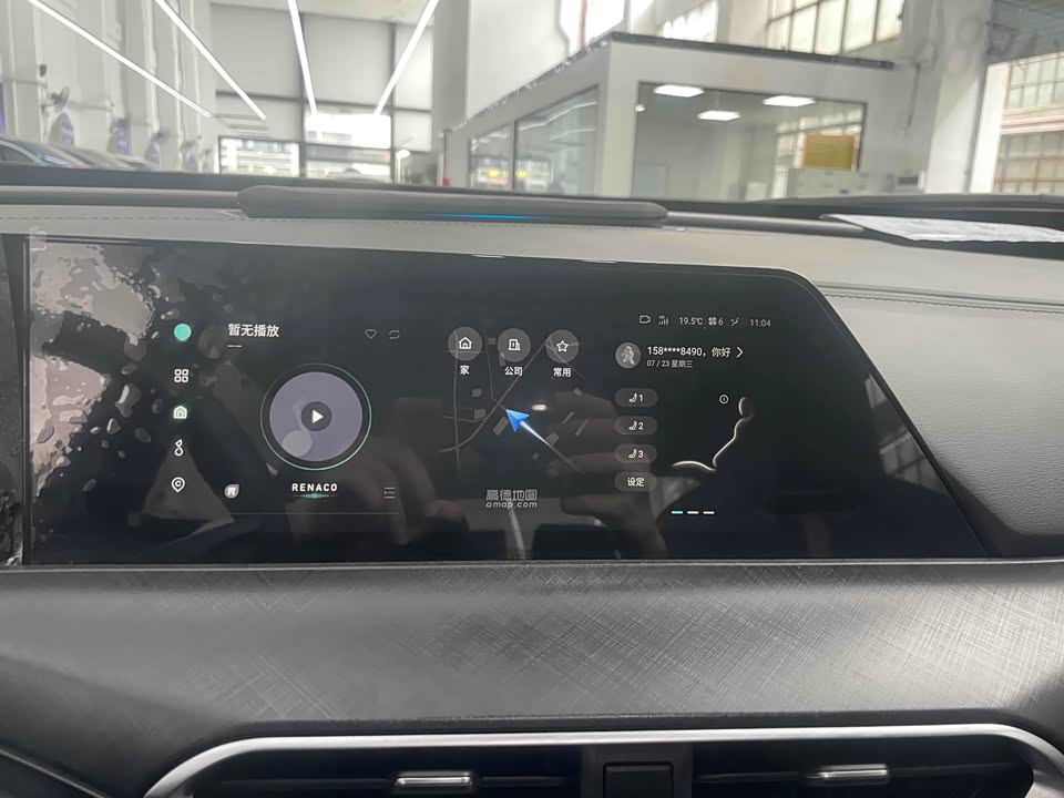 Changan UNI-T