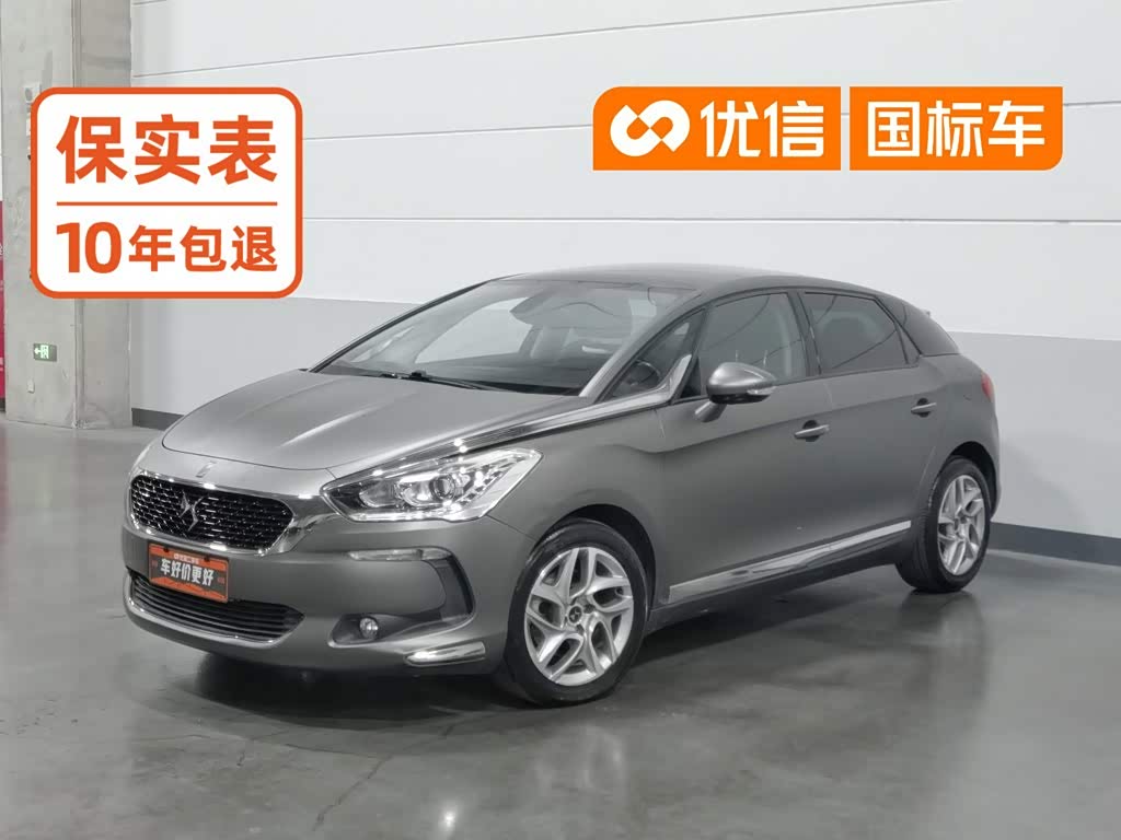 DS 5 2015 1.6T THP160