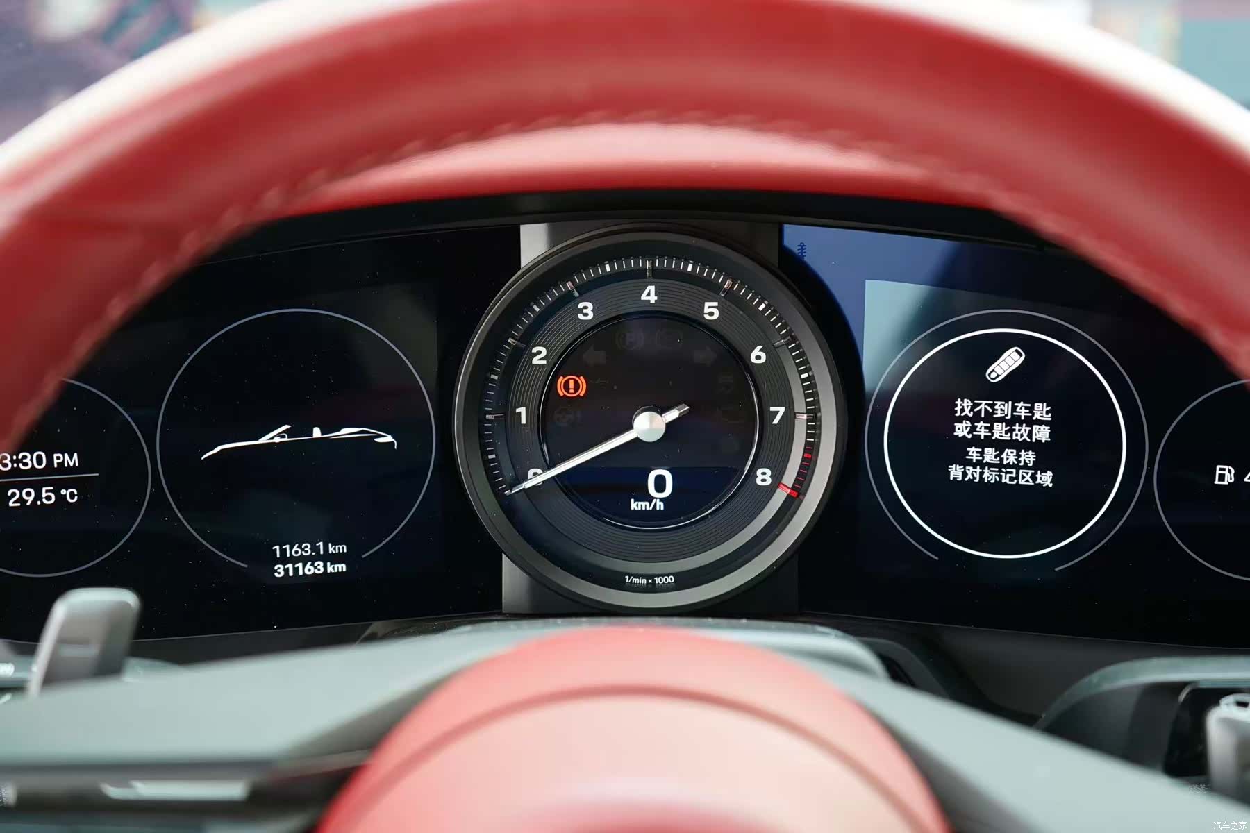 Porsche 911, 2023 9