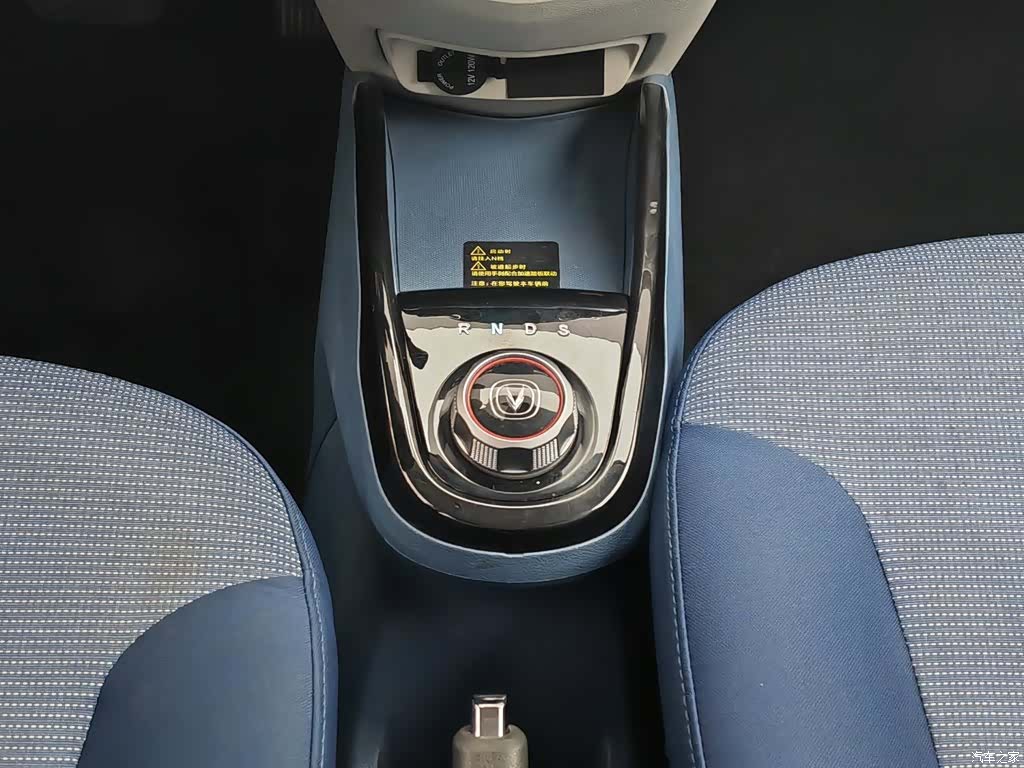 Changan E-Star, 2022 13