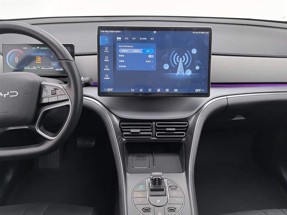 BYD Sea Lion 05 DM-i