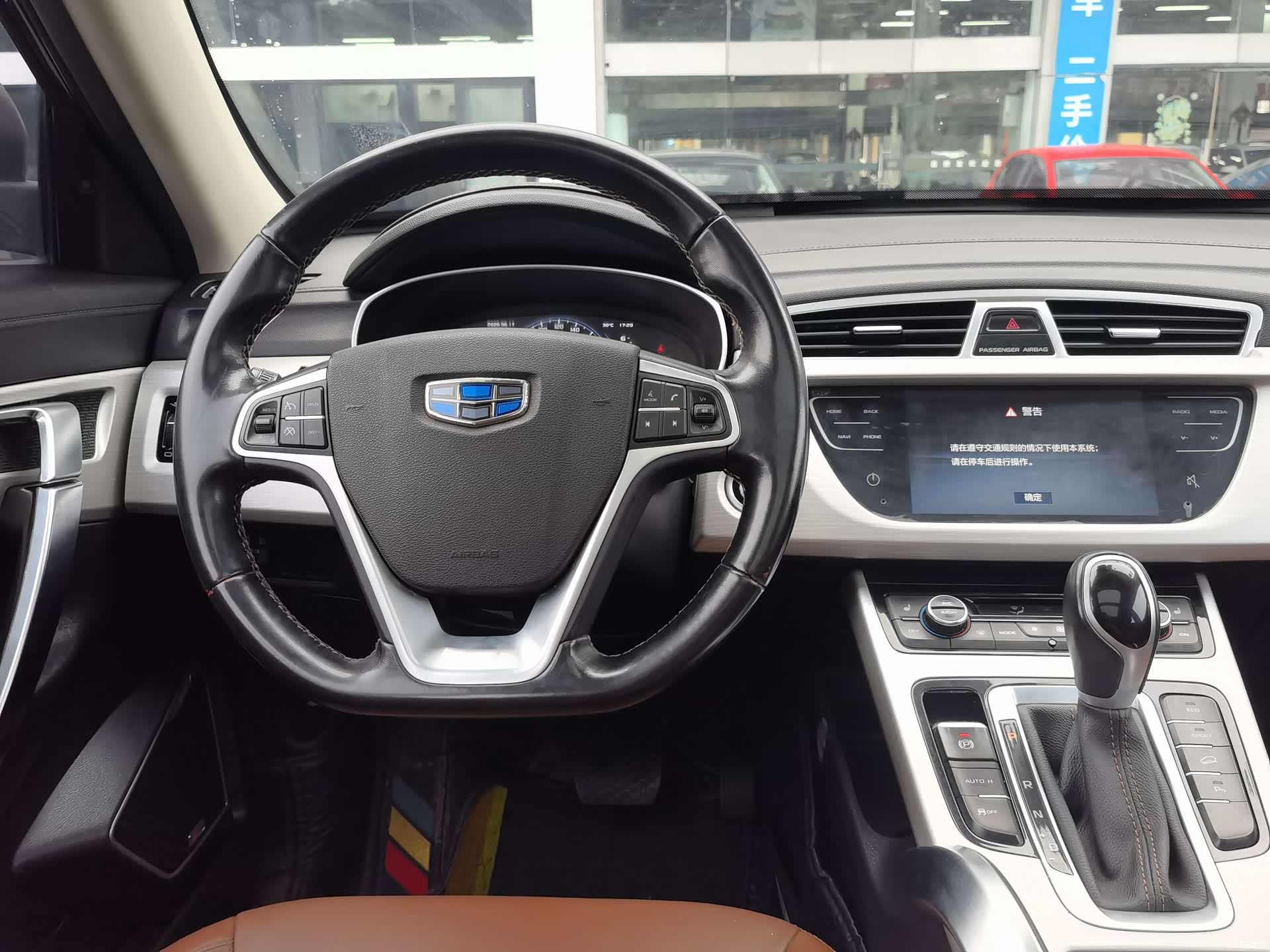 Geely Boyue, 2018 10