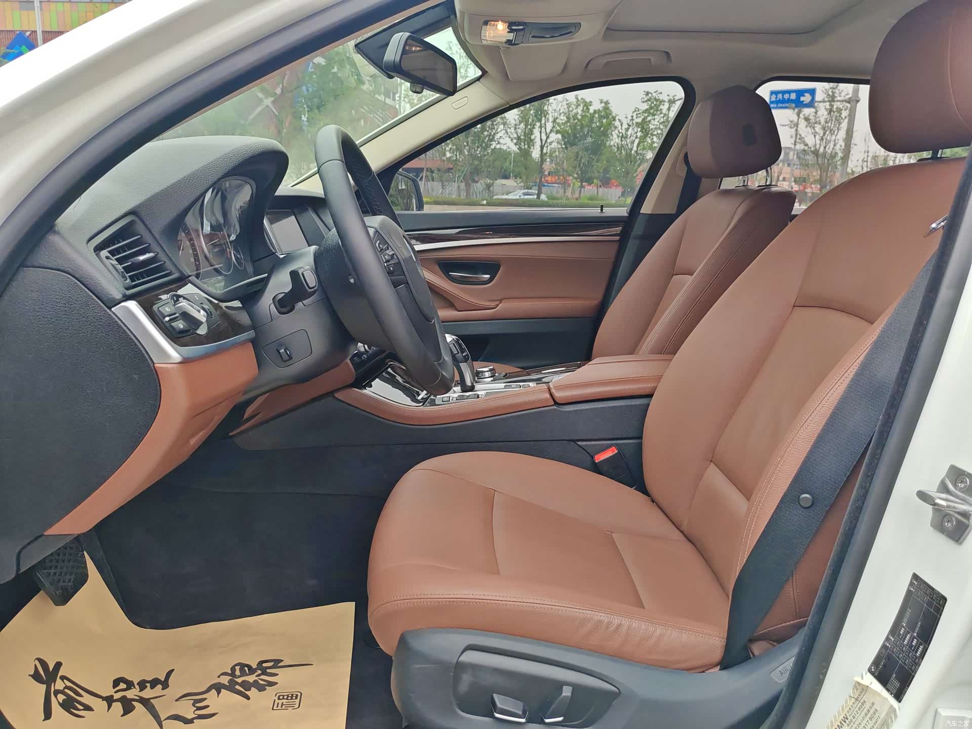 BMW 5 Series, 2015 8