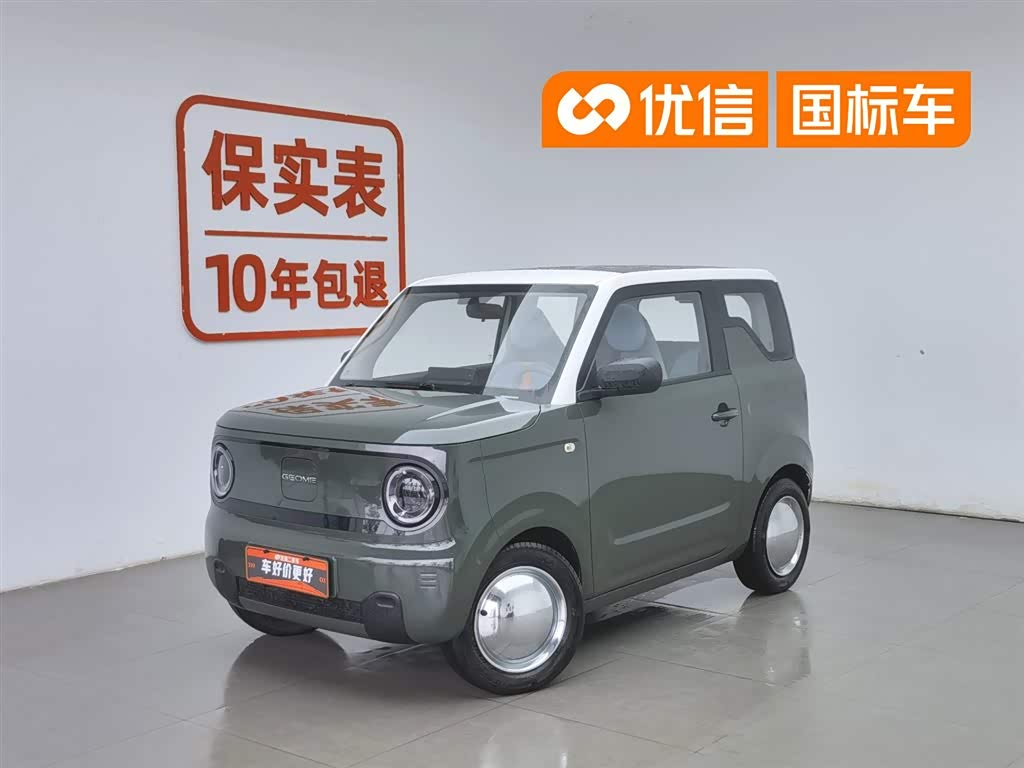 Geely