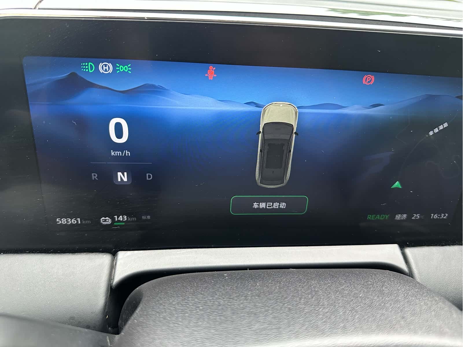 Leapmotor C11, 2022 11