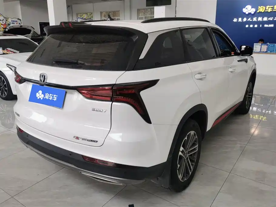 Changan CS75 PLUS