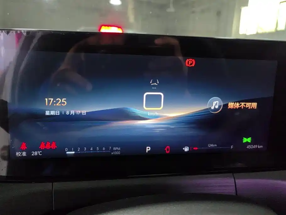 Buick Weilang