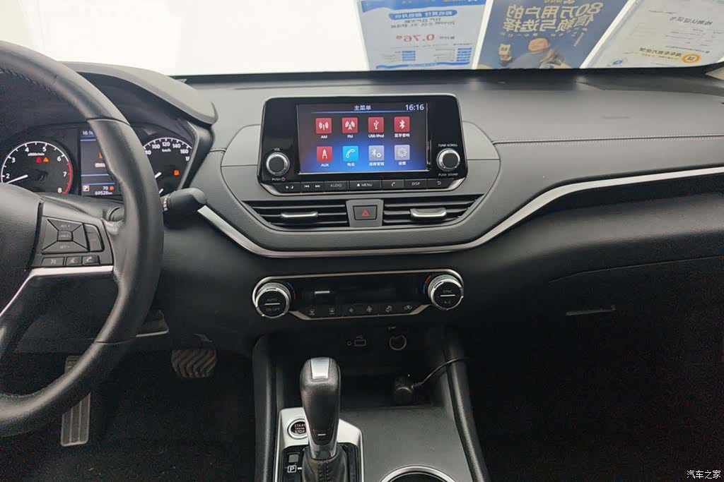 Nissan Teana, 2019 13