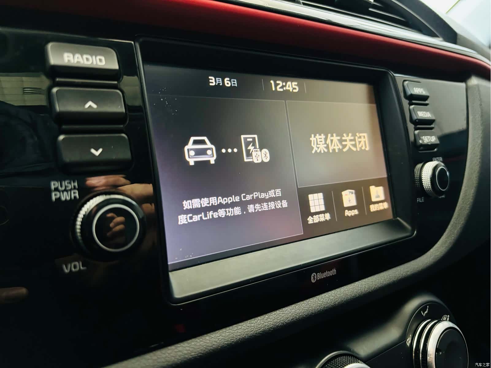 Kia KX, 2019 20