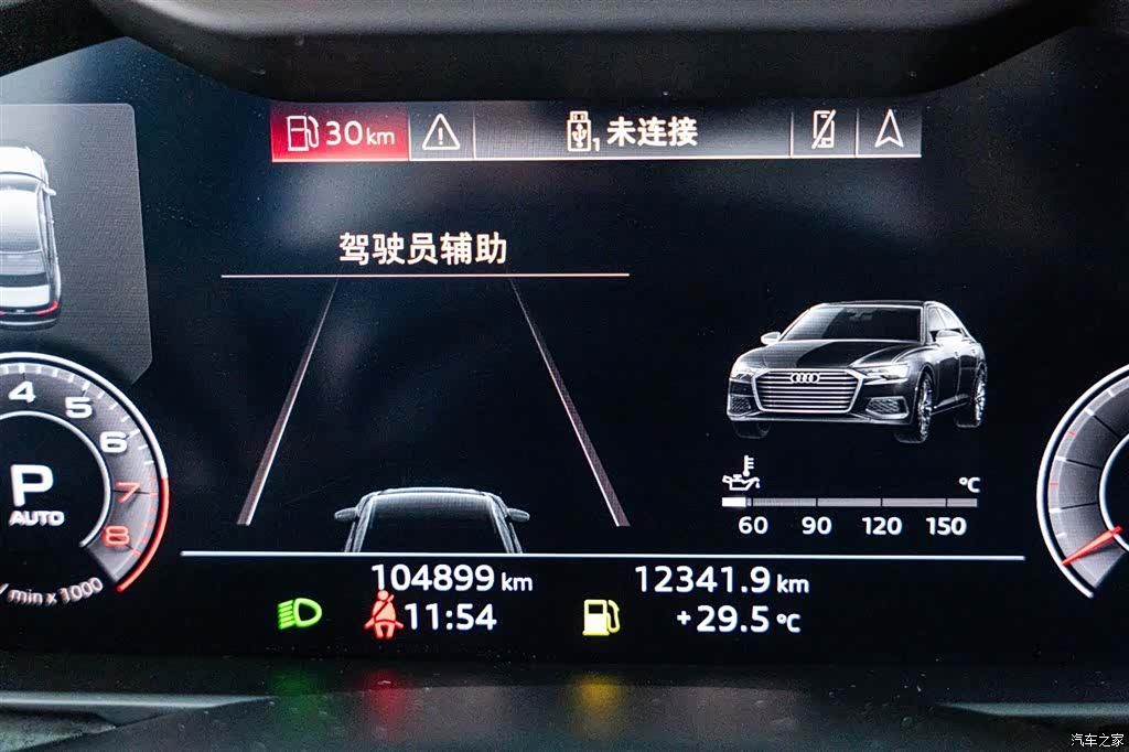 Audi A6L, 2019 6