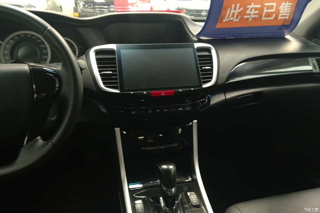 Honda Accord, 2017 13