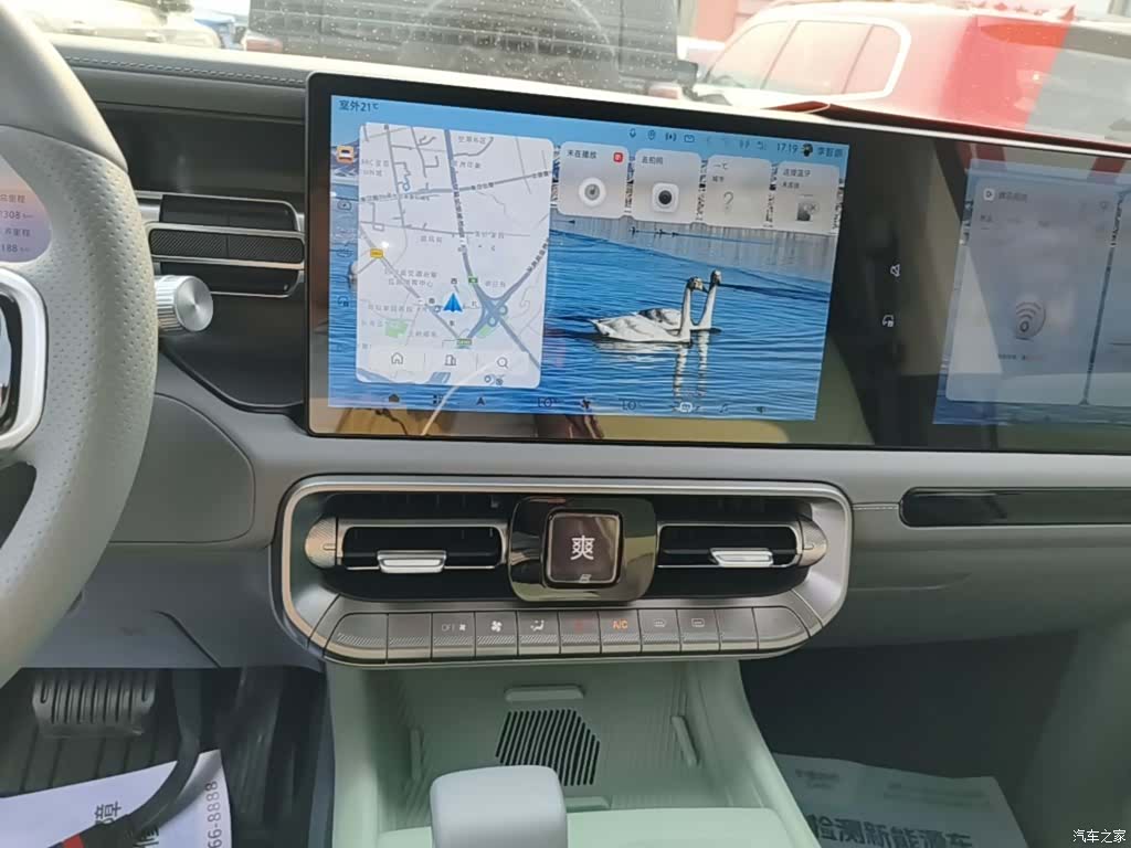 BAIC BJ40, 2026 13
