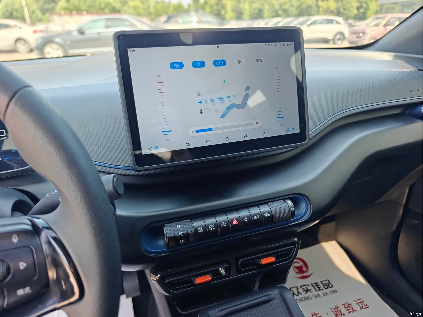 BYD Seagull, 2024 16