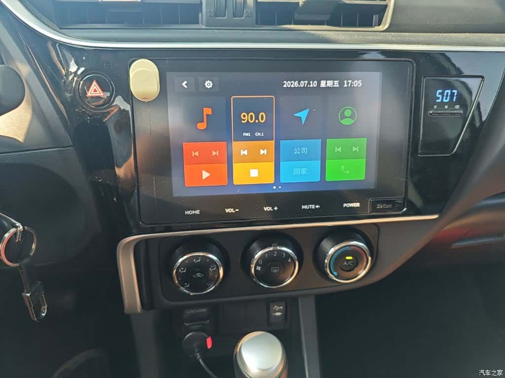 Toyota Levin, 2017 13