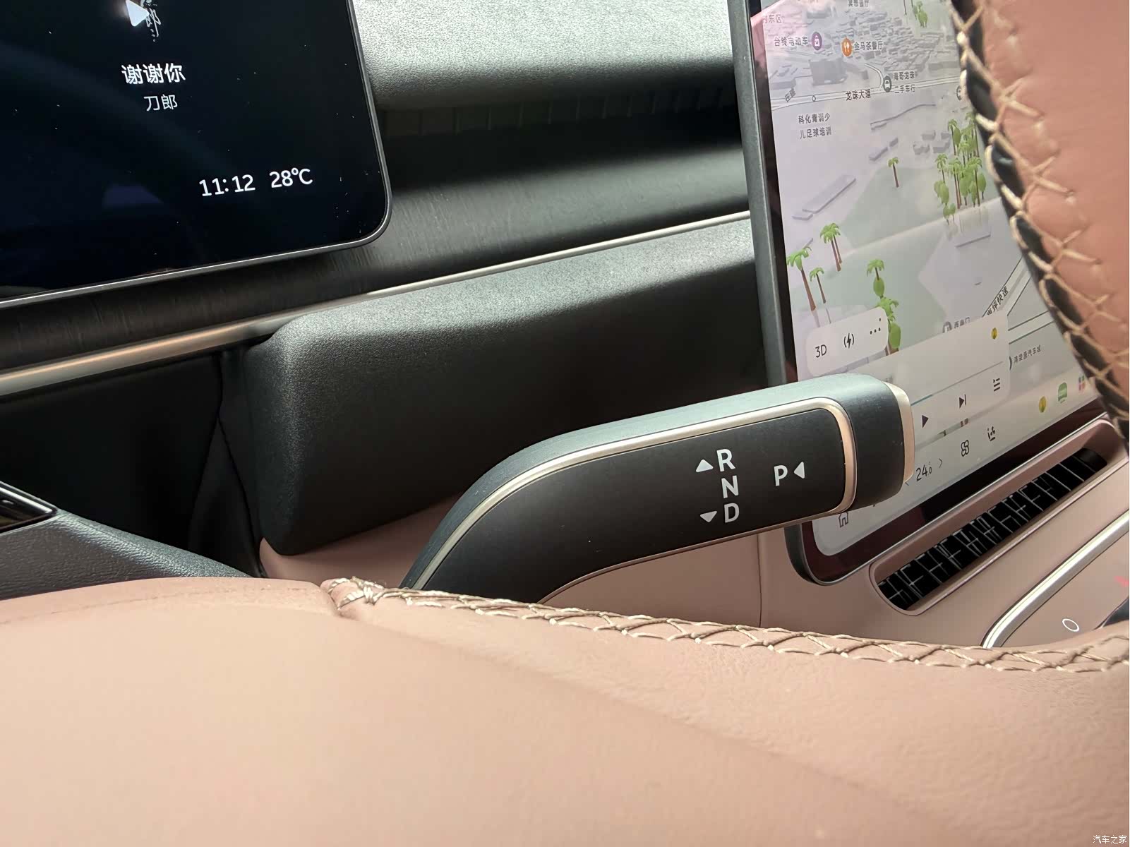 NIO EC6, 2025 26