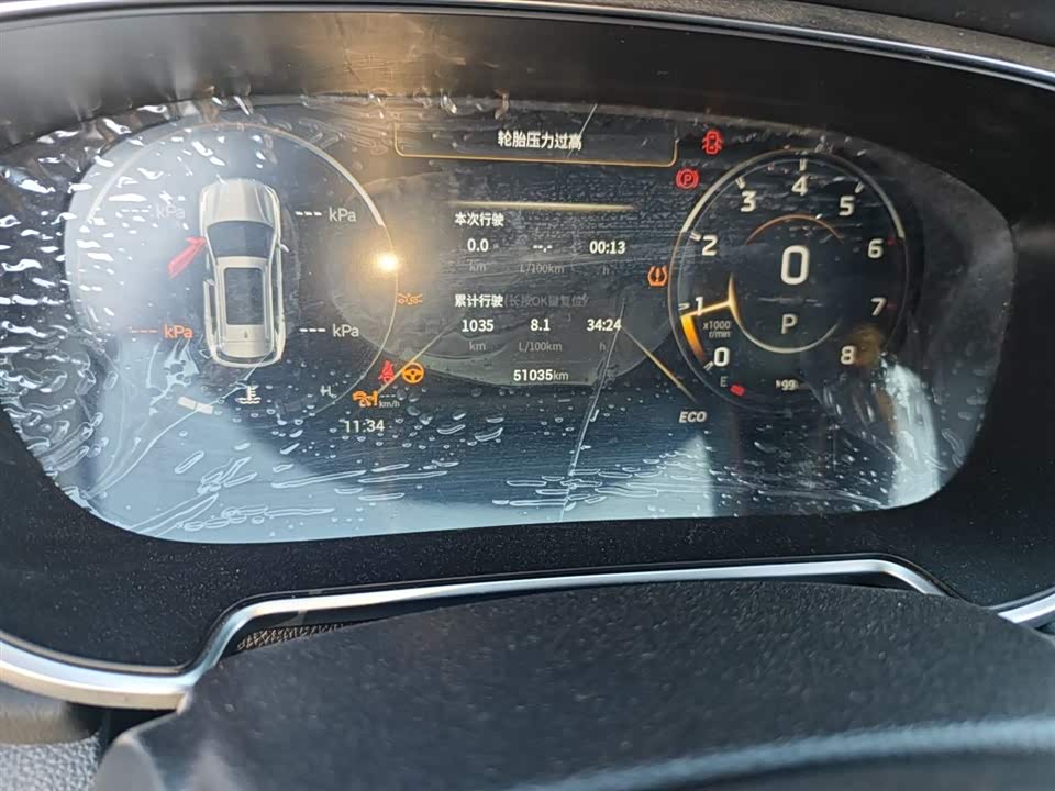 Trumpchi Trumpchi GS4 PLUS