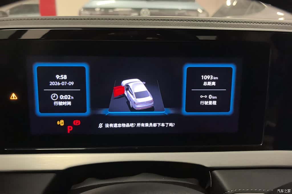 Volkswagen Passat, 2024 14