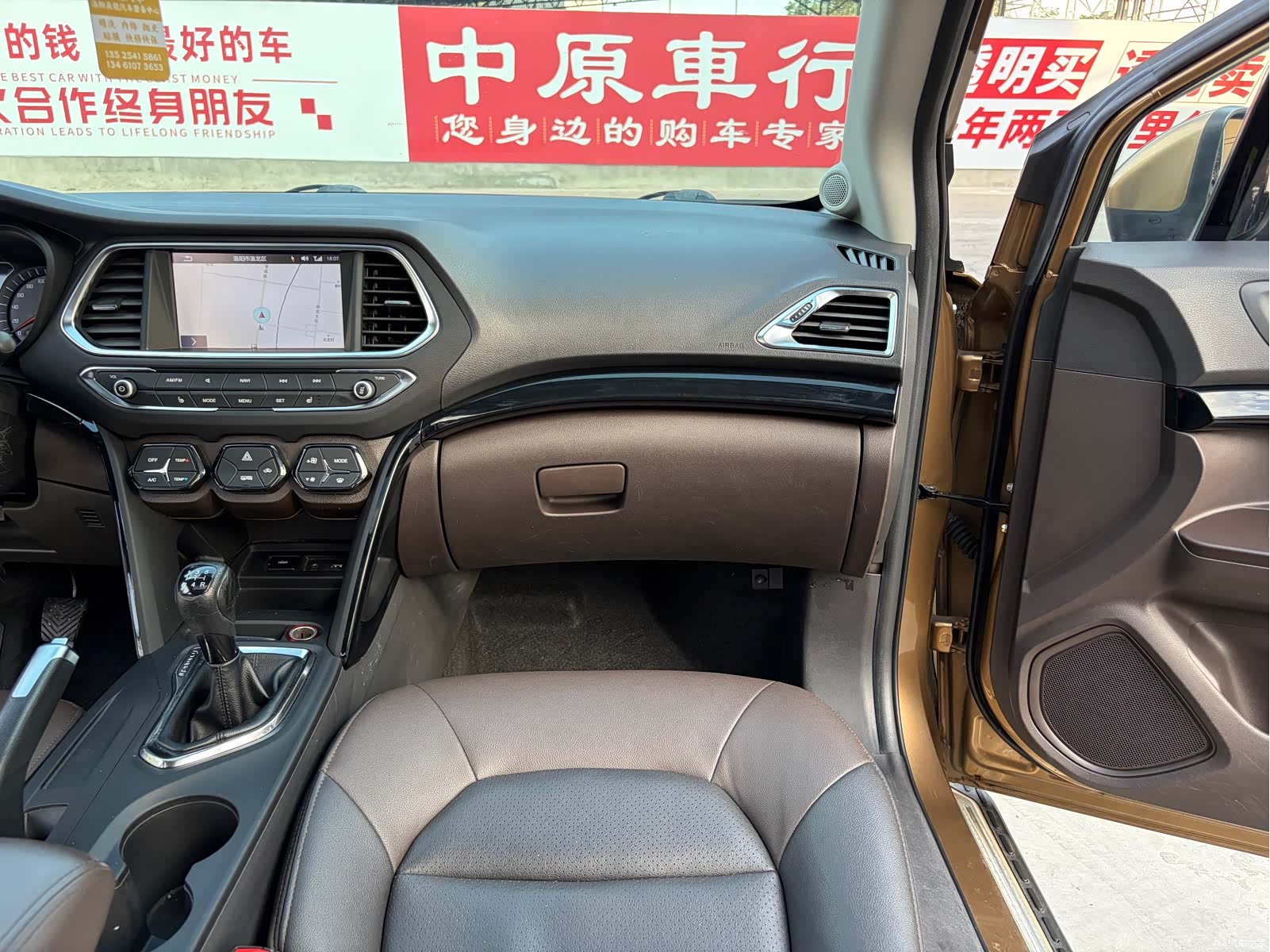 GAC GS4, 2016 11