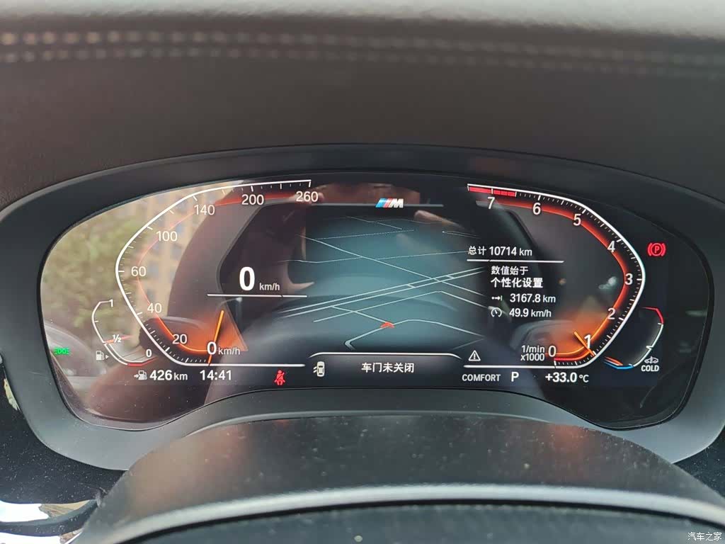BMW 5 Series, 2022 12
