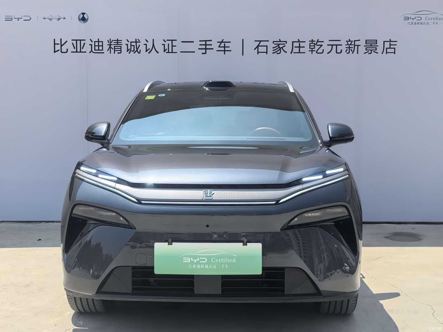 BYD Tang, 2025 2