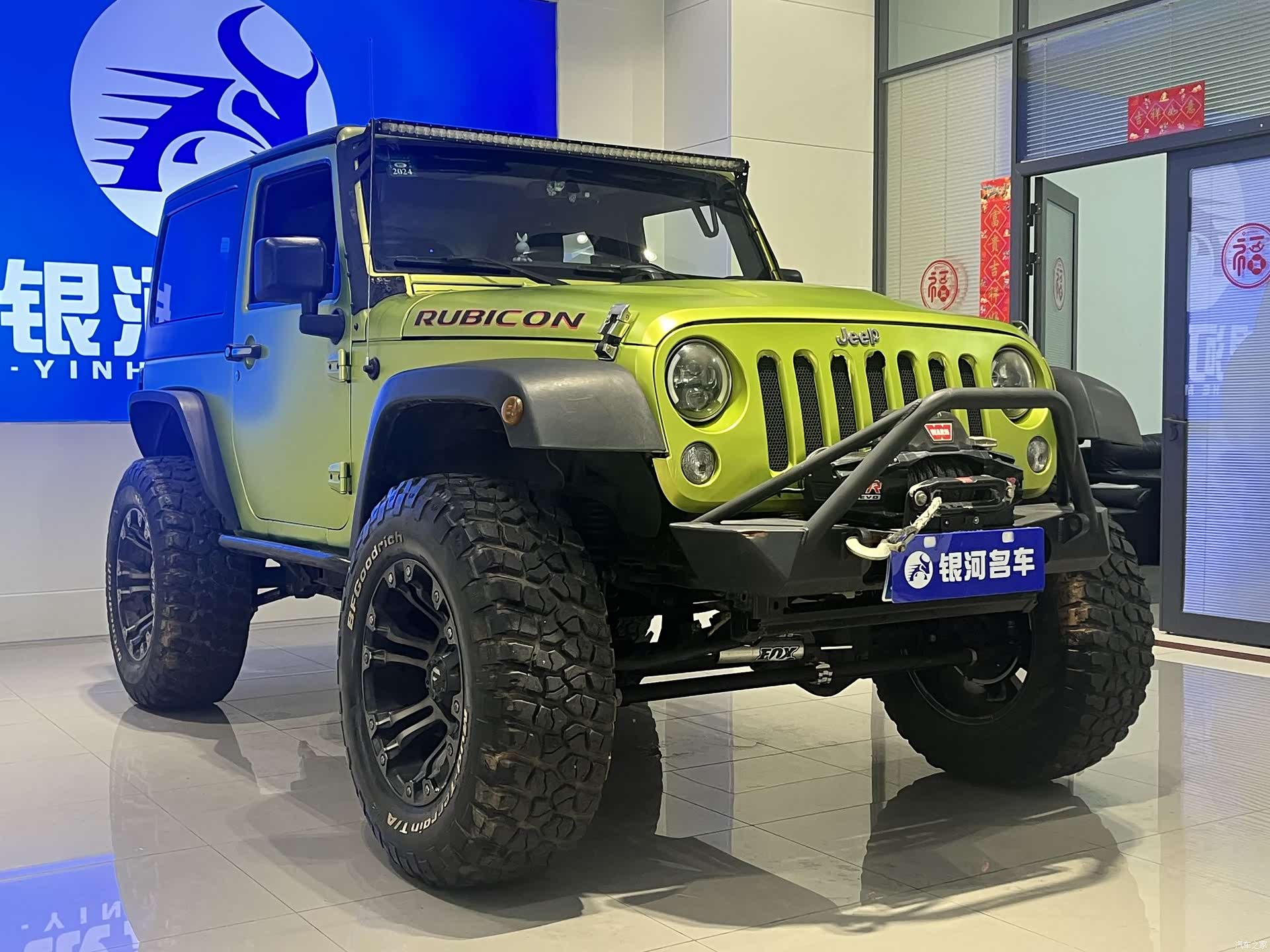 Jeep Wrangler, 2016 3