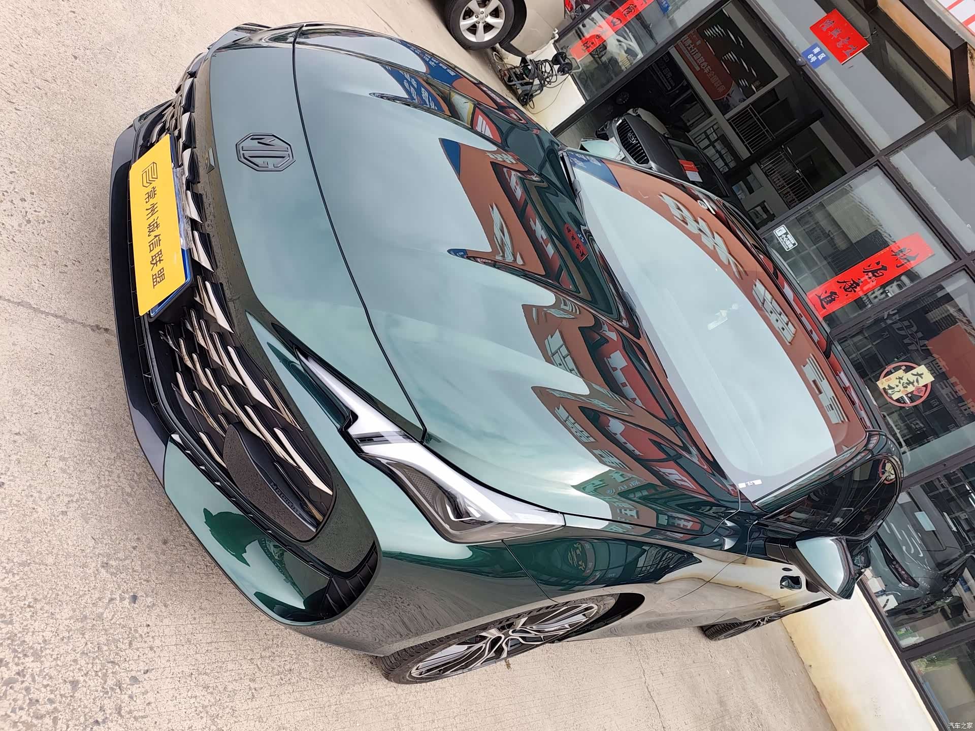 MG MG7, 2025 6