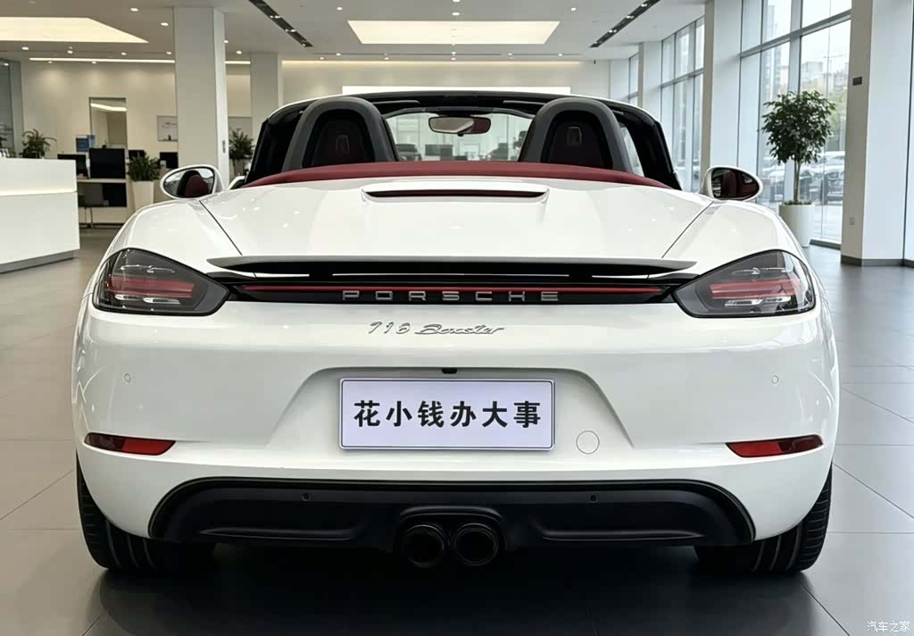 Porsche Boxster, 2017 8