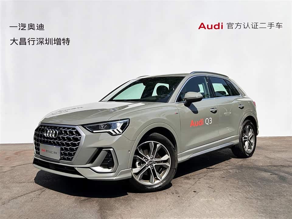 Audi Q3