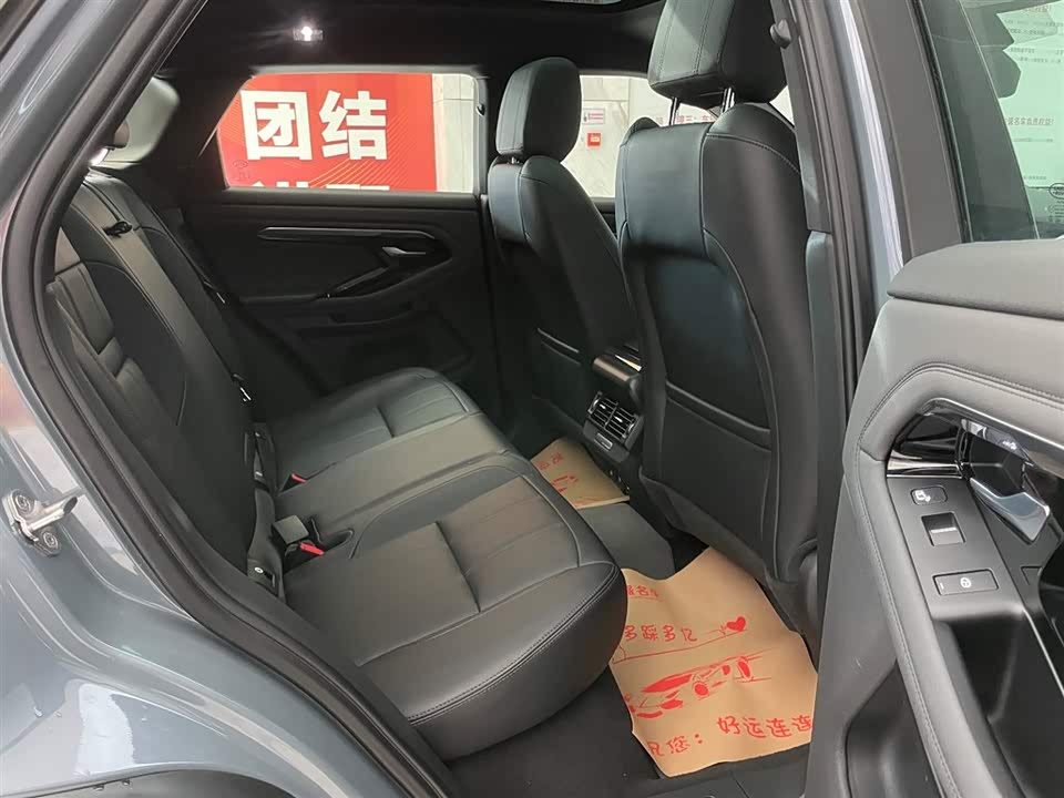 Land Rover Range Rover Aurora