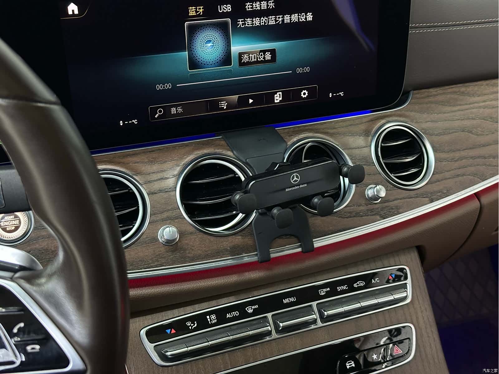 Mercedes-Benz E-Class, 2021 19