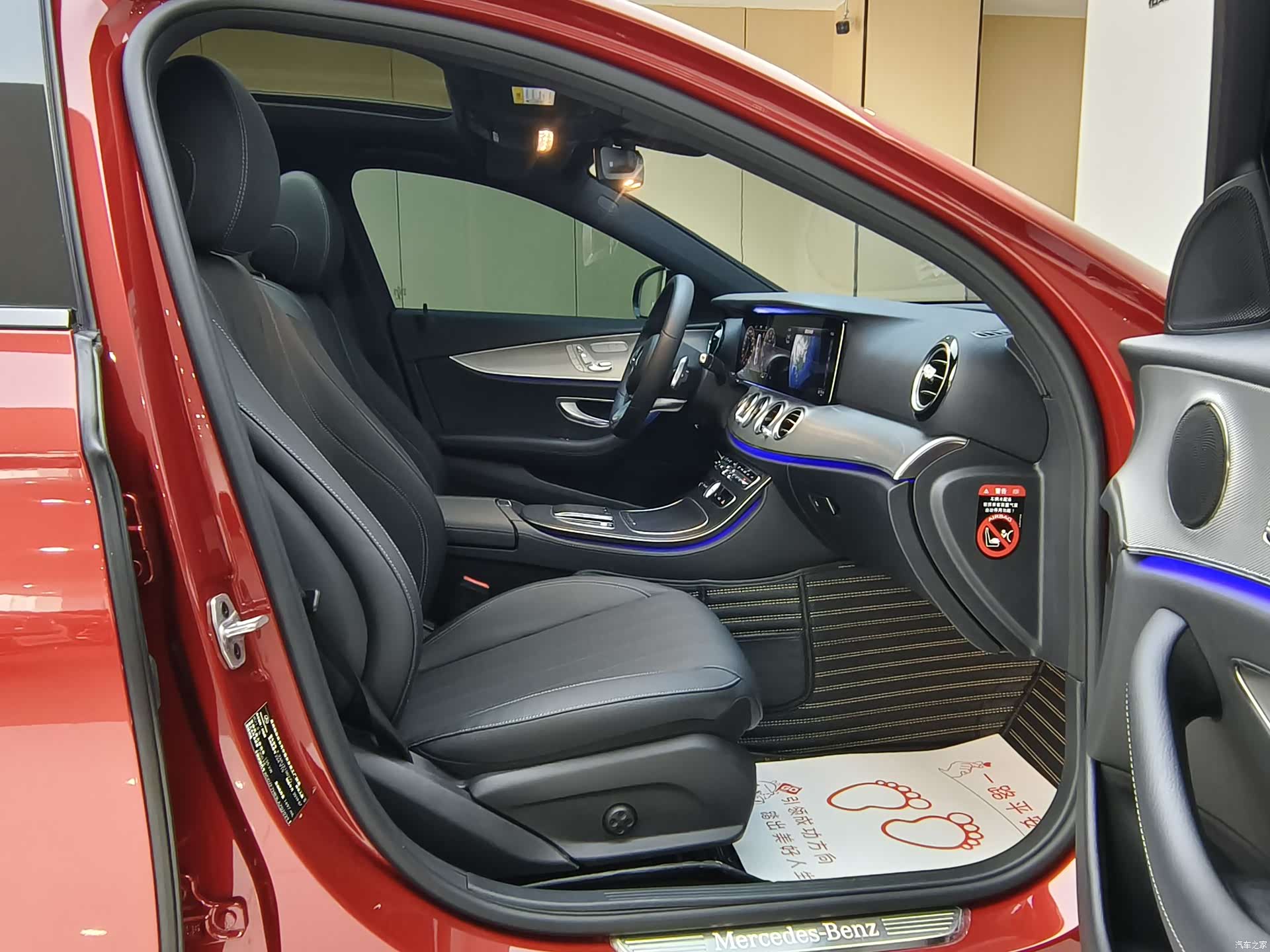 Mercedes-Benz E-Class, 2019 11