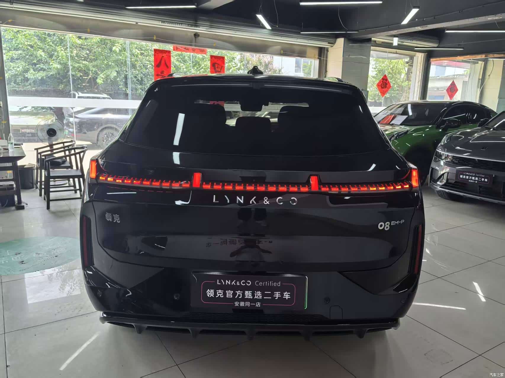 Lynk & Co 02, 2024 14