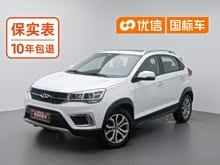 ��3x 2017�� 1.5L �Զ�������
