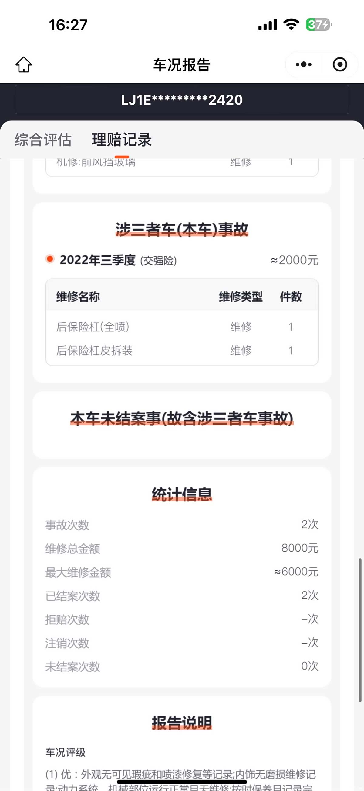 NIO ET7, 2022 13
