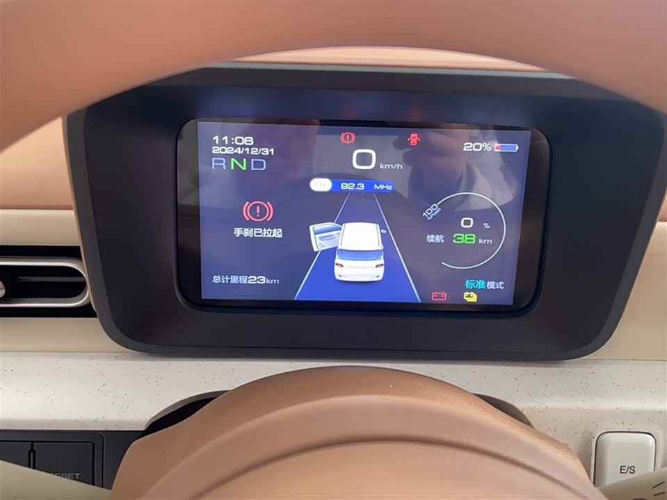 Wuling Hongguang MINIEV