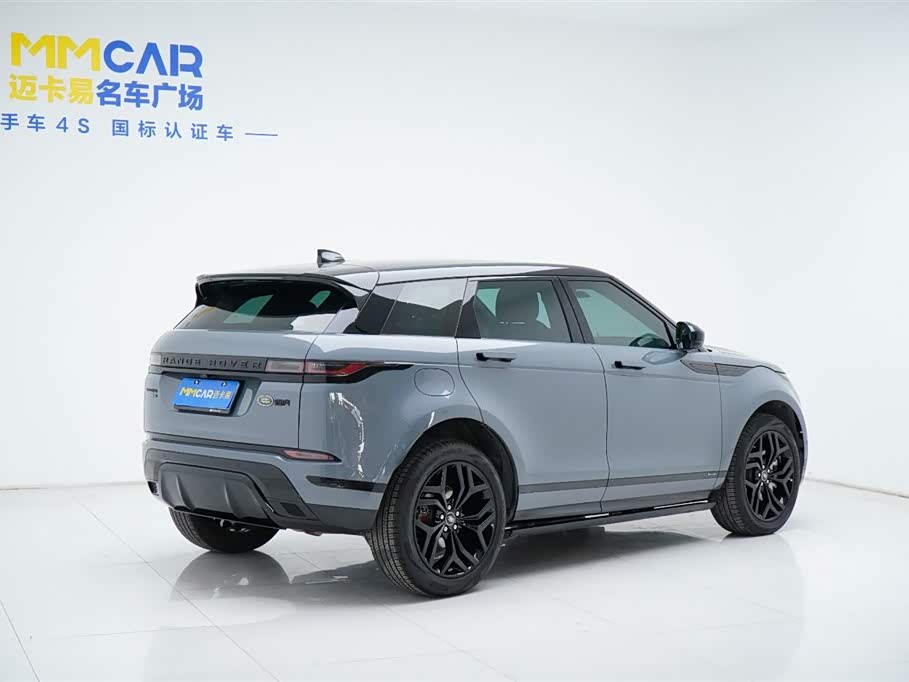 Land Rover Range Rover Aurora