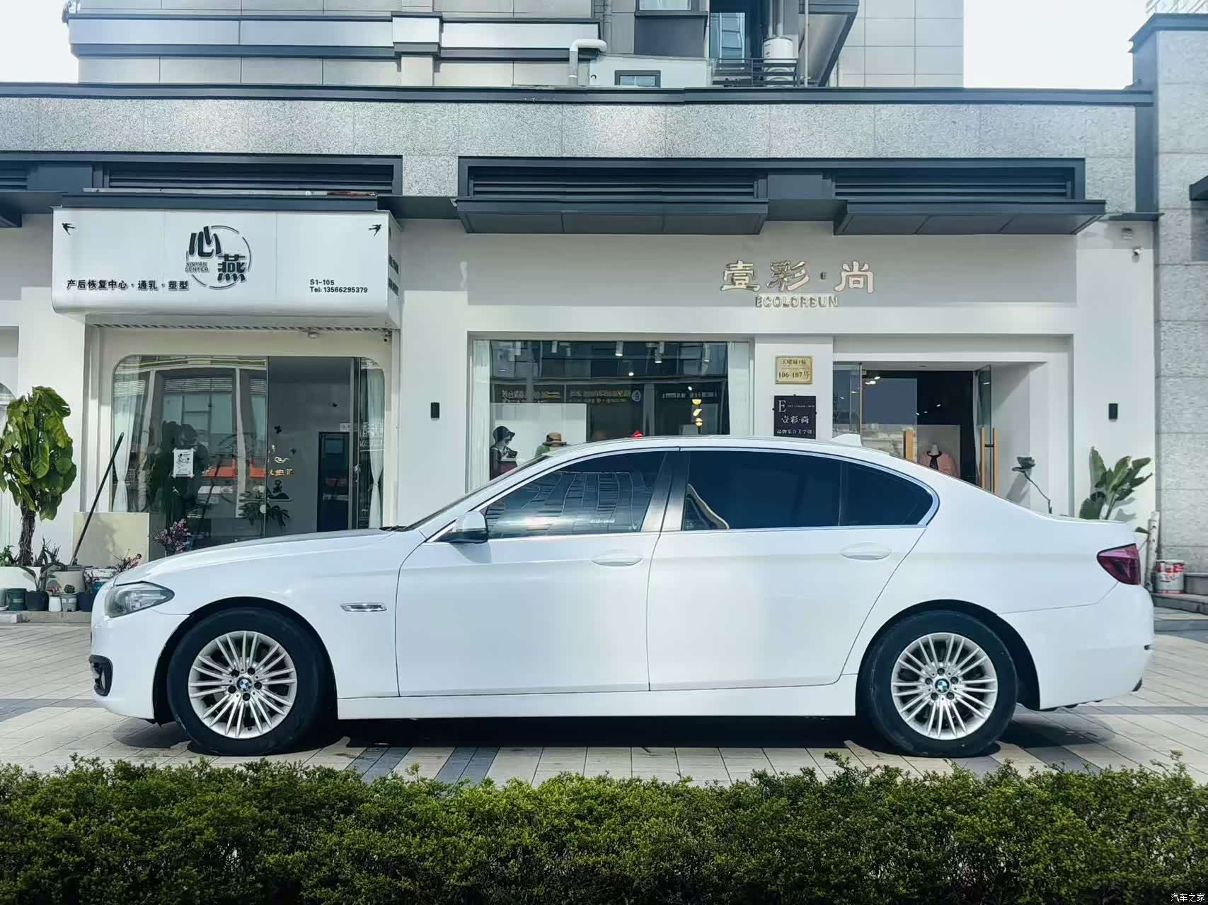 BMW 5 Series, 2014 6