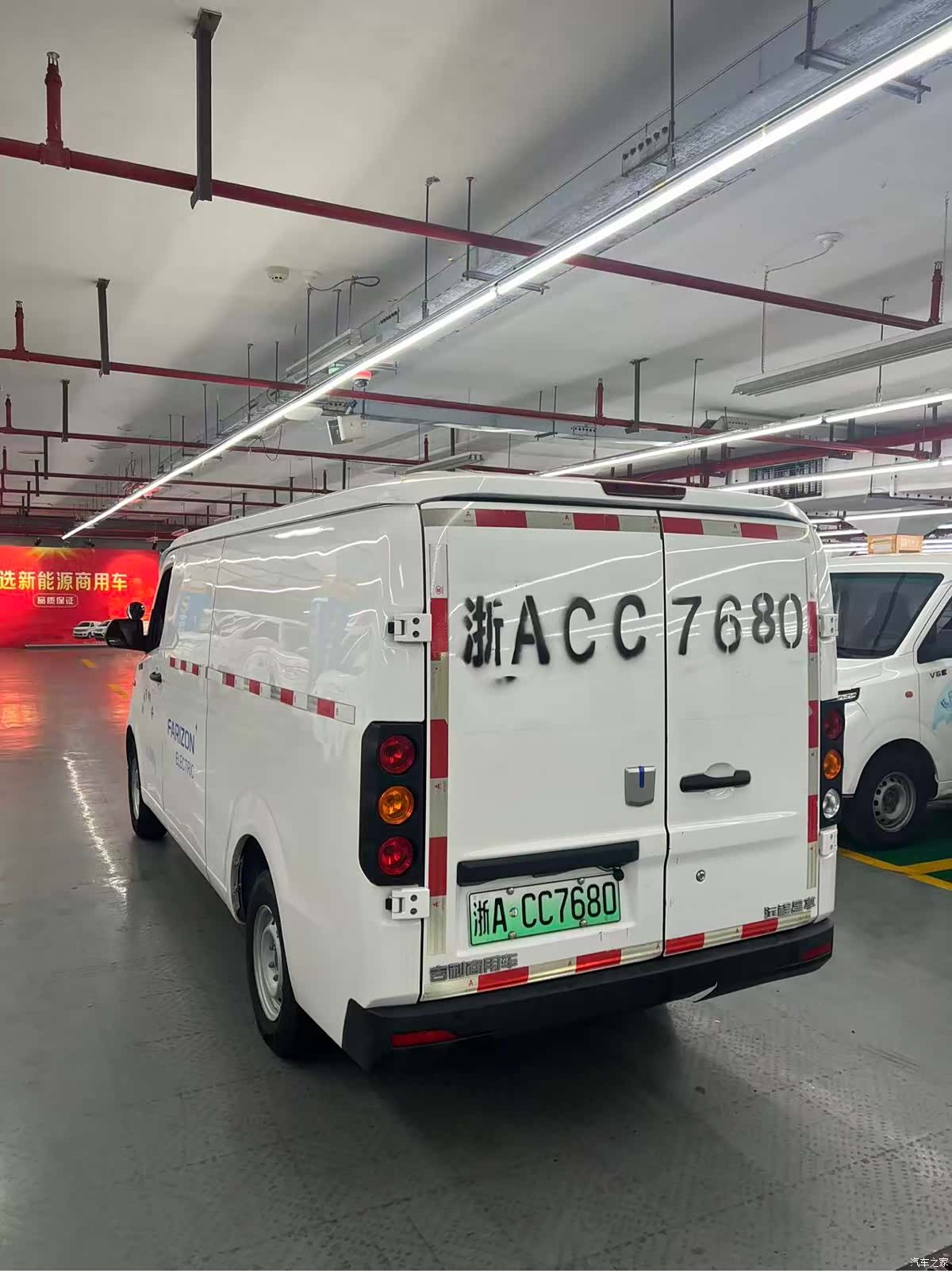 YuanCheng V6E, 2024 7
