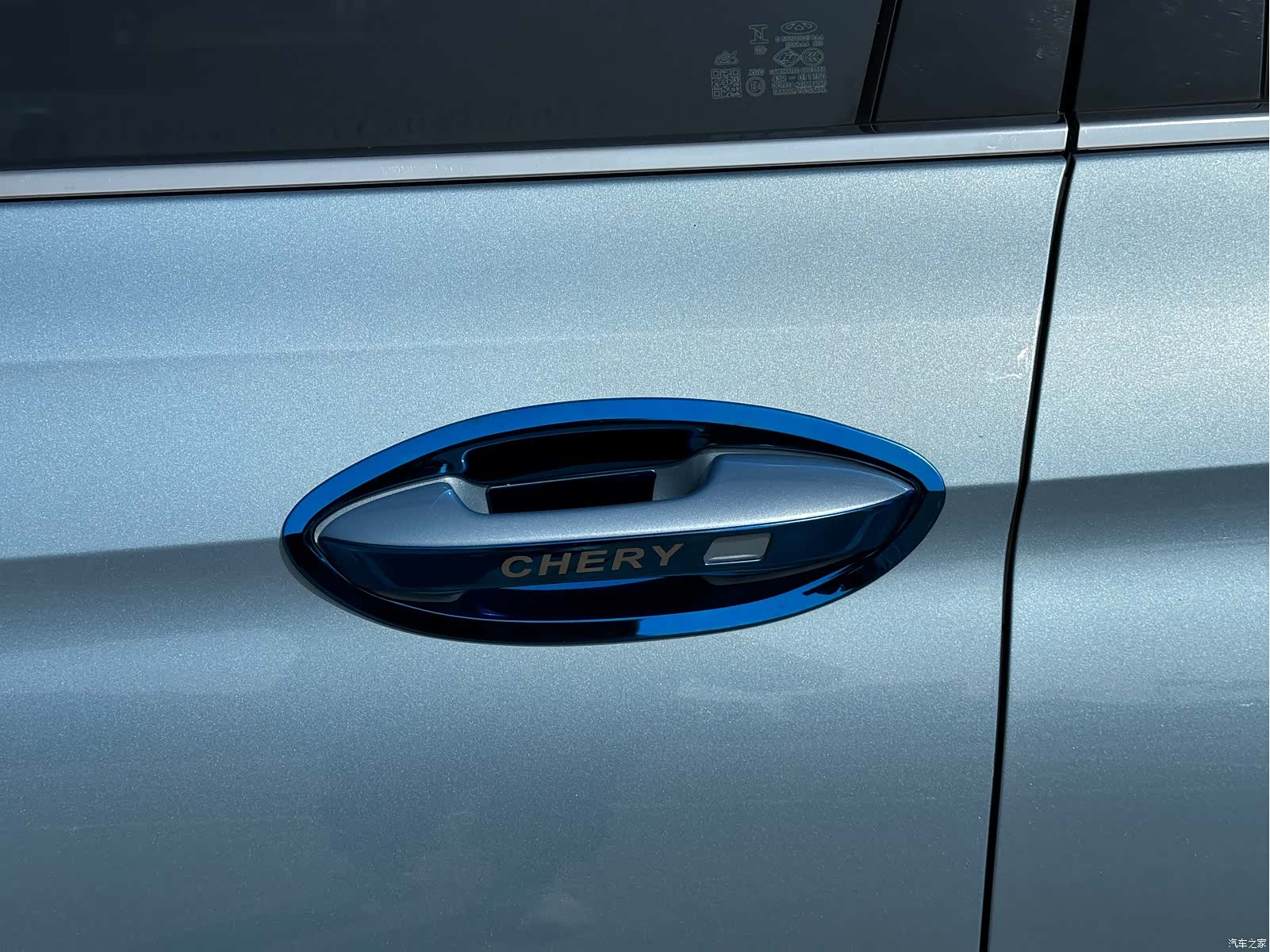 Chery A8, 2024 9