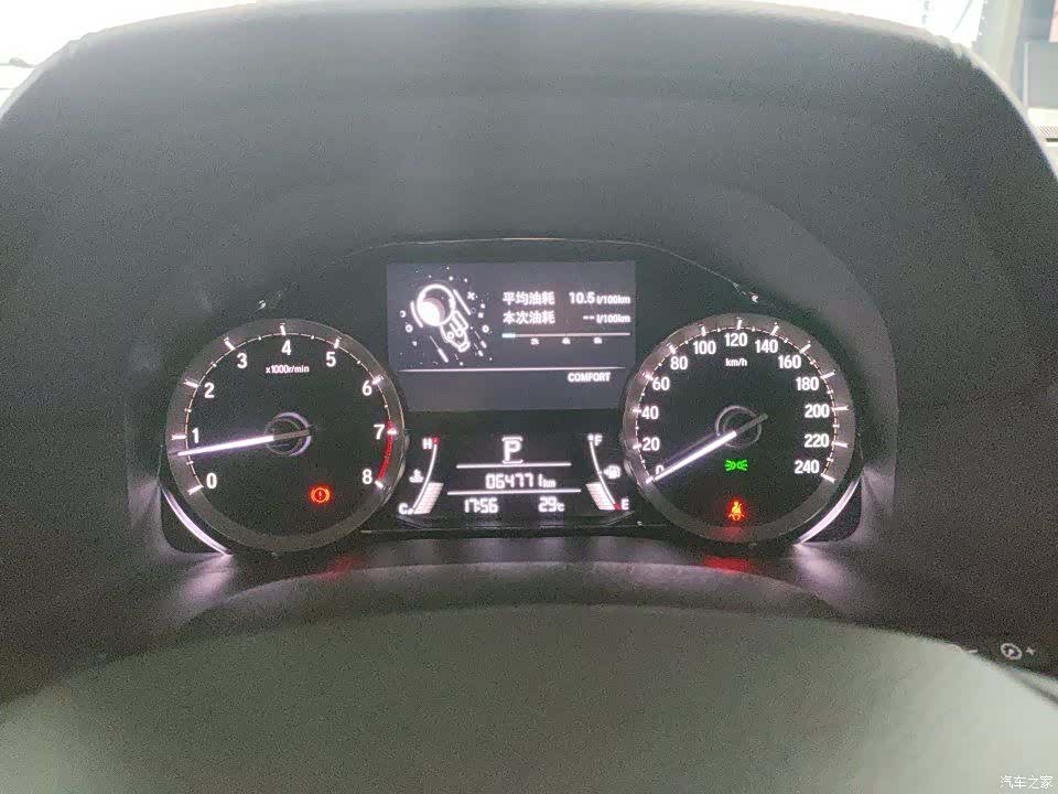 Honda UR-V, 2018 7