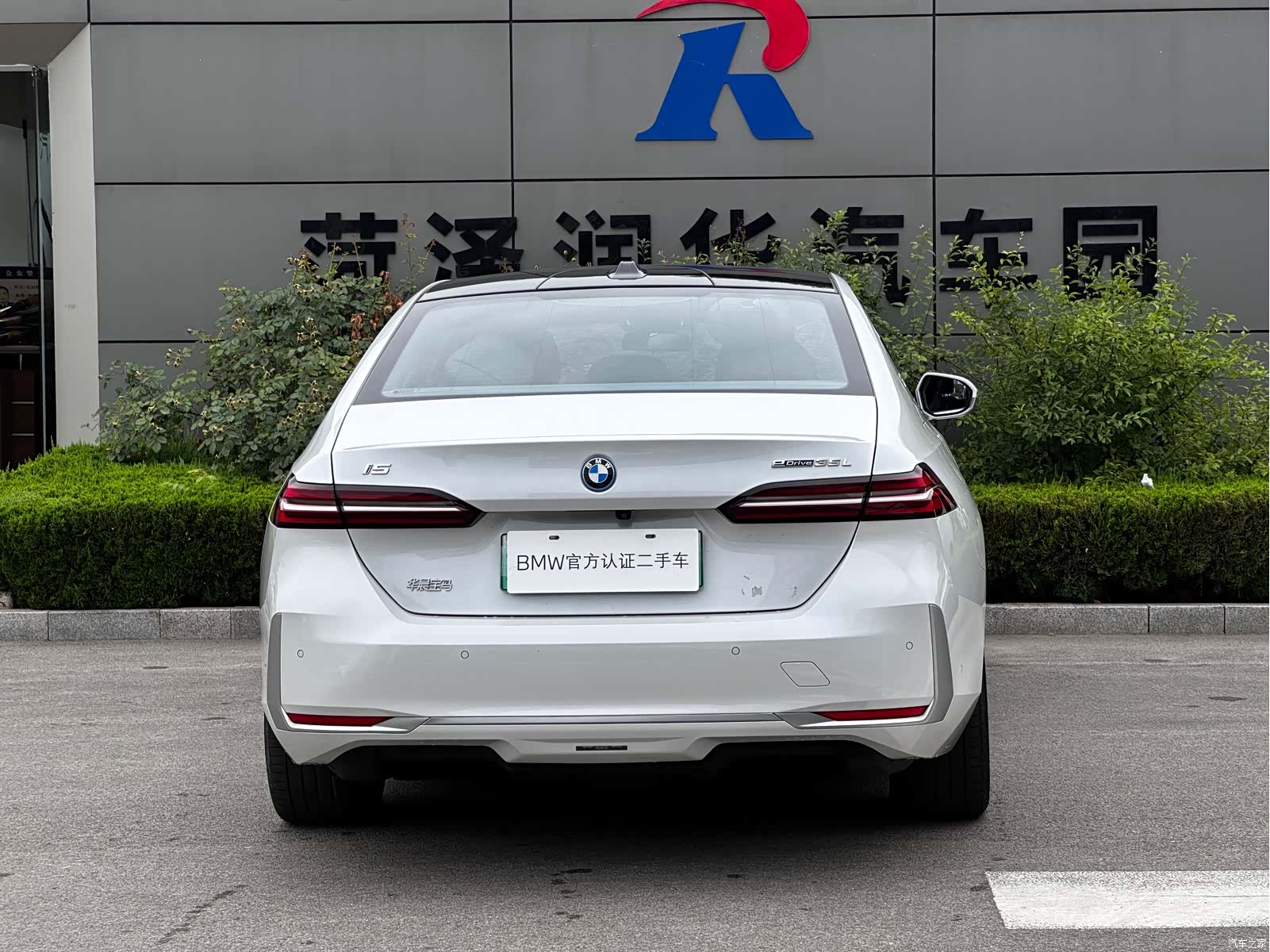 BMW i5, 2025 7