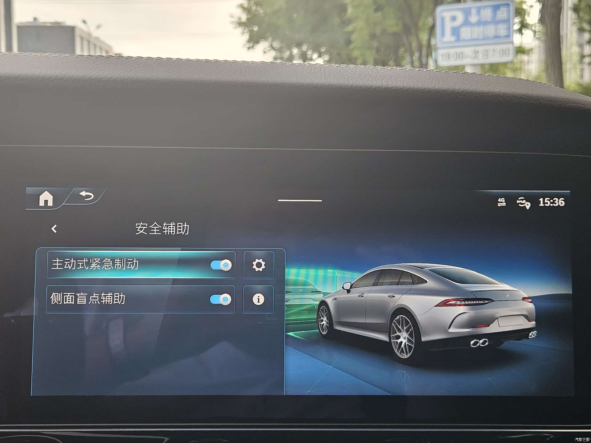 MG AMG, 2025 17