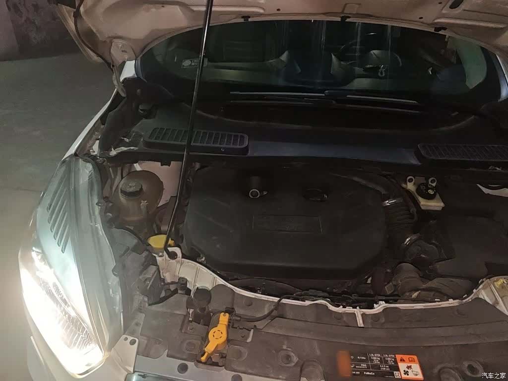 Ford Kuga, 2017 23