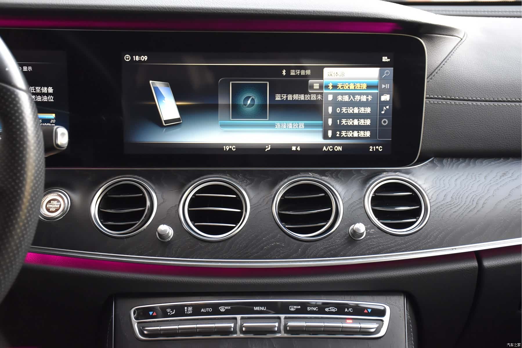 Mercedes-Benz E-Class, 2018 14