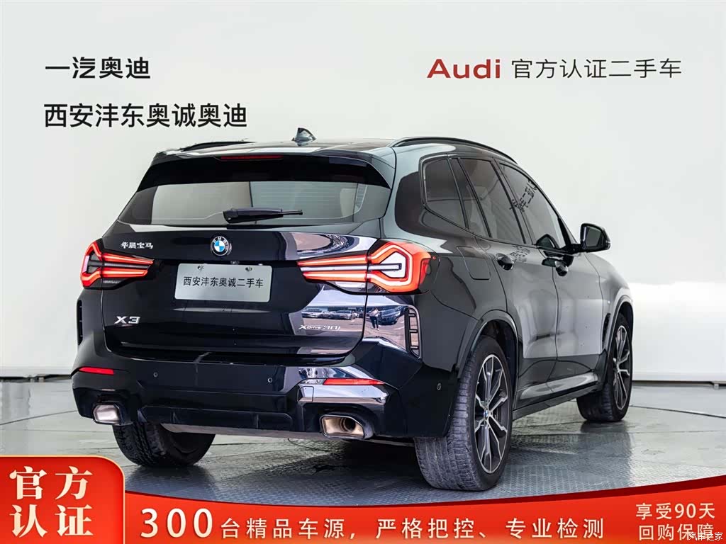 BMW X3, 2023 4
