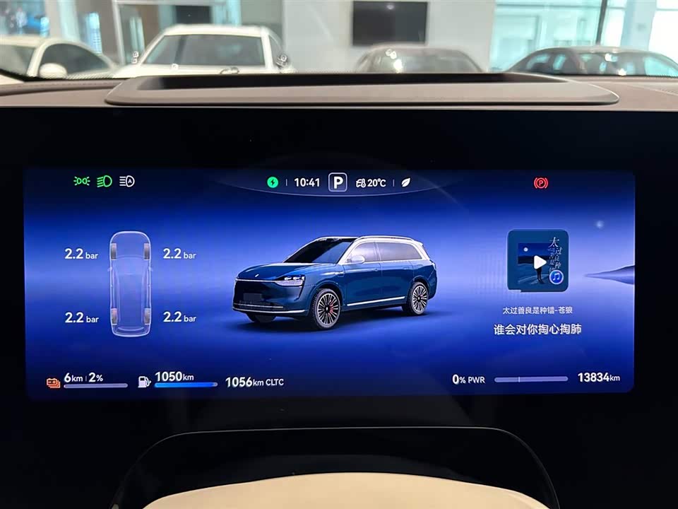 AITO Ask the world M9