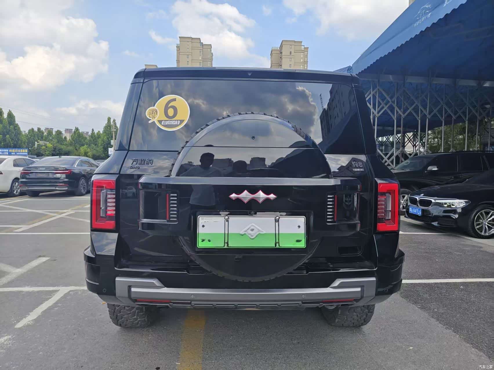 Fang Cheng Bao Bao 8, 2025 15